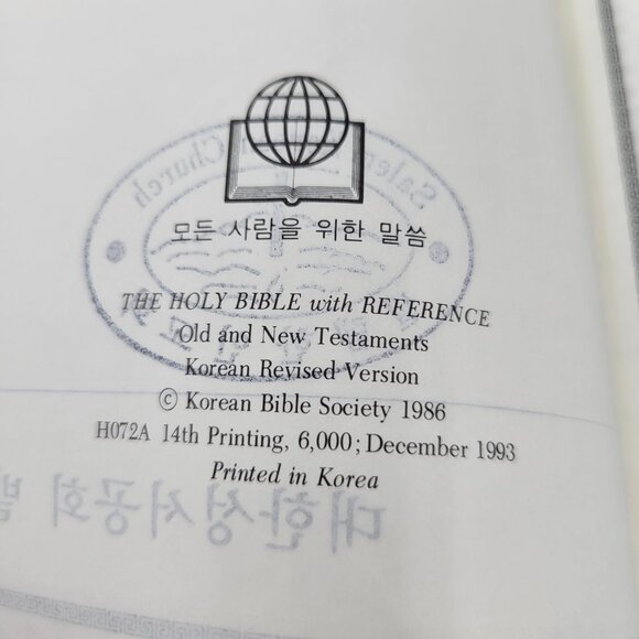 1986 Korean Holy Bible Red Edges Ribbon Bookmark Color Maps - Picture 8 of 10